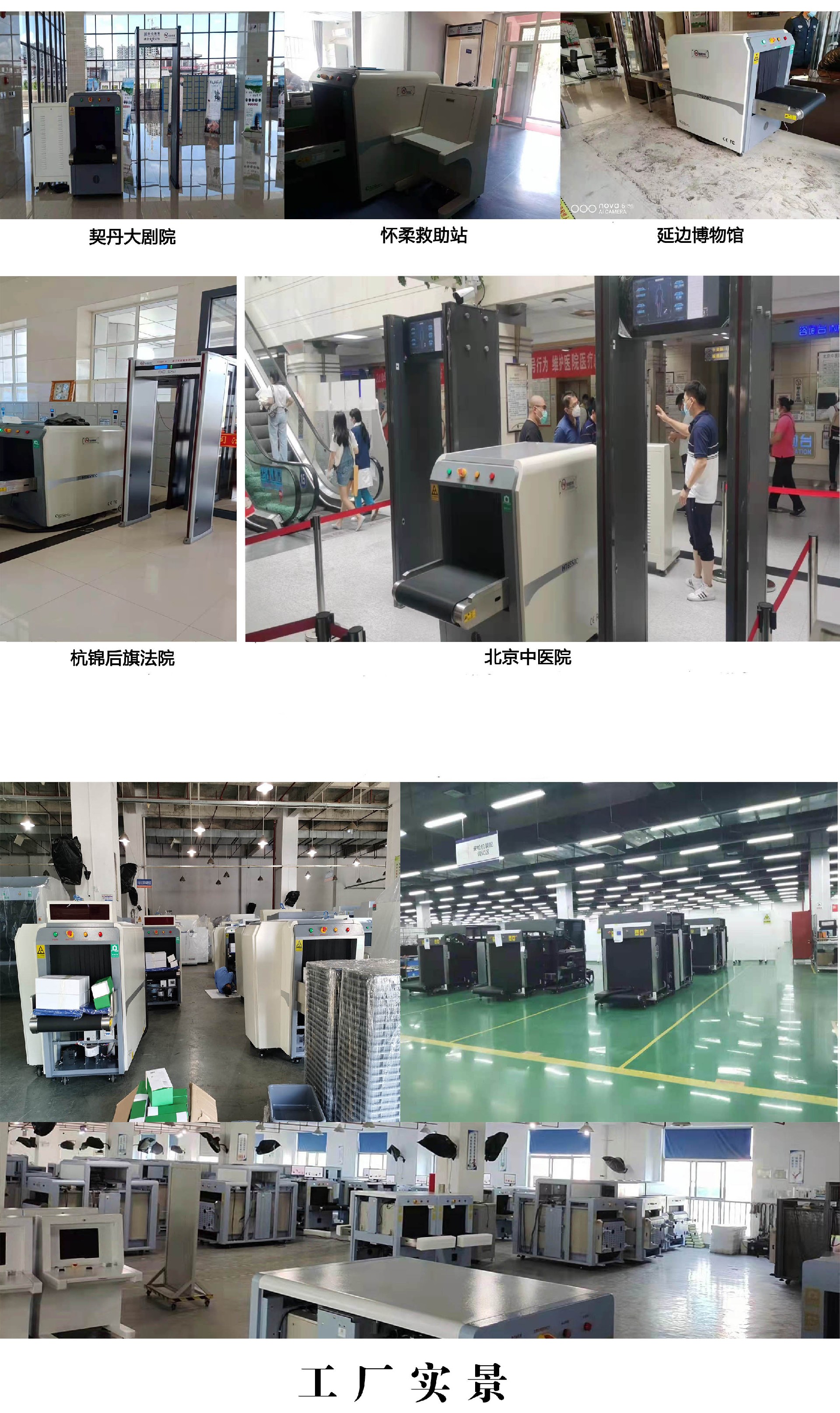 1647484995787391.jpg 6550案例工廠圖.jpg